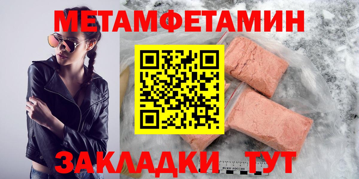 АМФ  Amphetamine VHQ  Вход с VPN  Борзя 