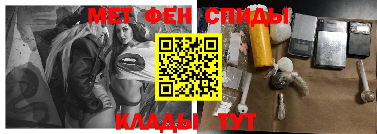 АМФЕТАМИН 97% Борзя