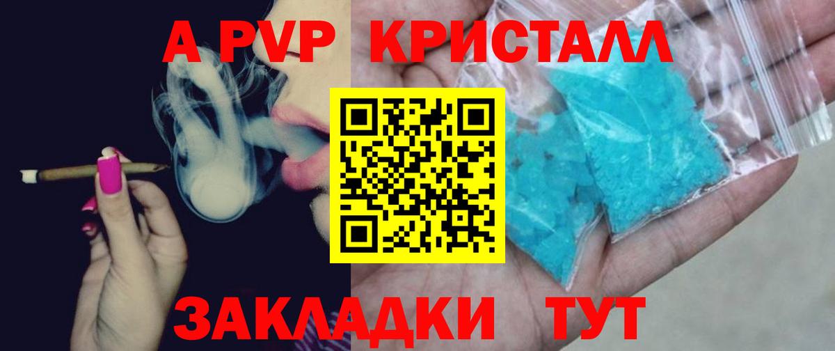 А ПВП СК КРИС Борзя