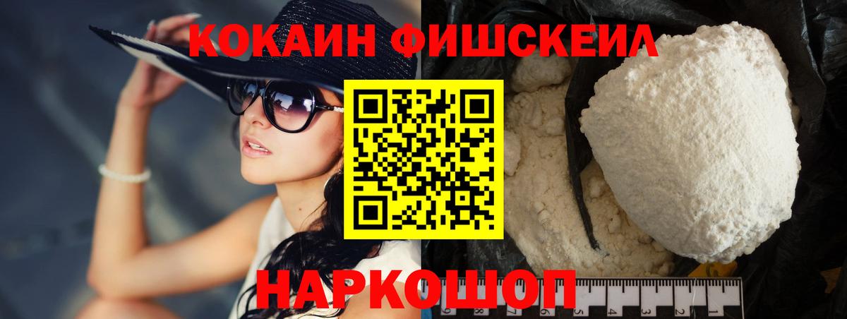 COCAIN VHQ Борзя