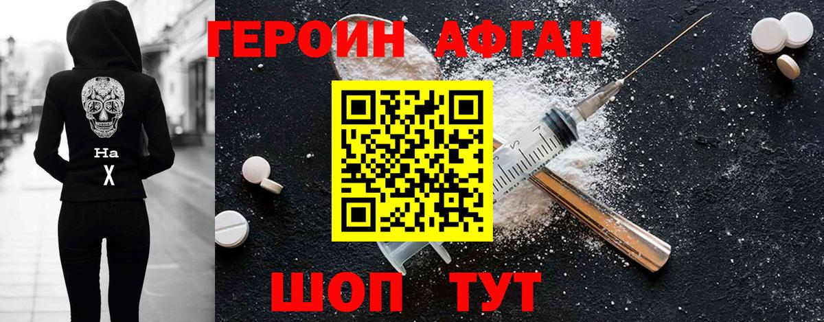  Кокаин Борзя