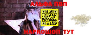 герыч Братск
