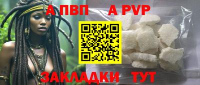 СК Боровичи