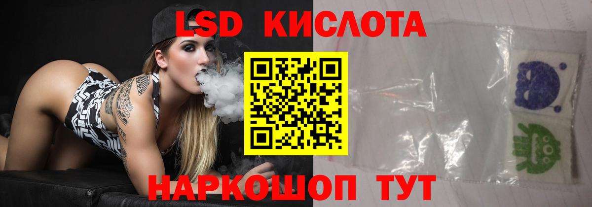 Лсд 25 экстази ecstasy Борзя