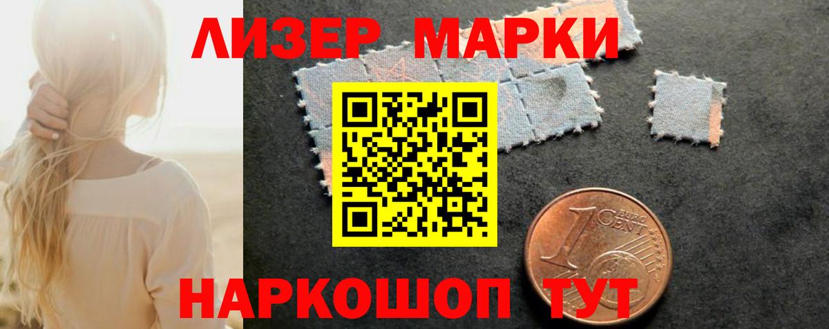 Борзя  Лсд 25 экстази ecstasy  ЛСД экстази ecstasy  Вход с VPN 