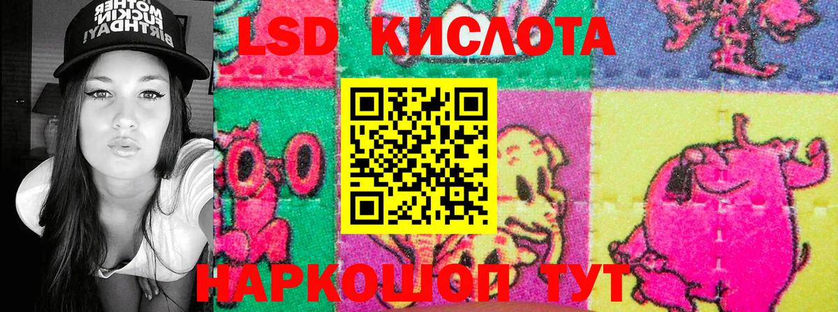 Марки 25I-NBOMe 1,5мг Борзя