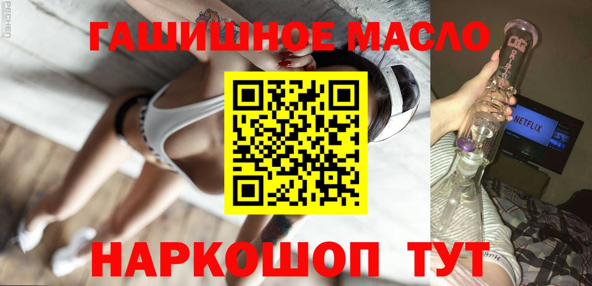 Дистиллят ТГК вейп Борзя