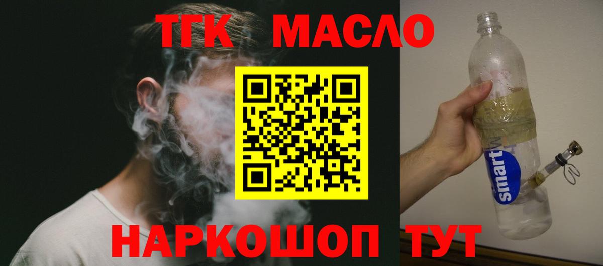 MDMA  COCAIN  Метамфетамин  Амфетамин кристаллы  Борзя  Вход с VPN  Гашиш  Гашиш  МЕФ кристаллы  Конопля  Cocaine 