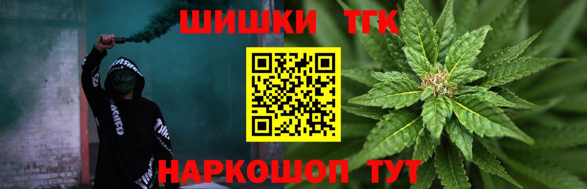 Каннабис MAZAR Борзя